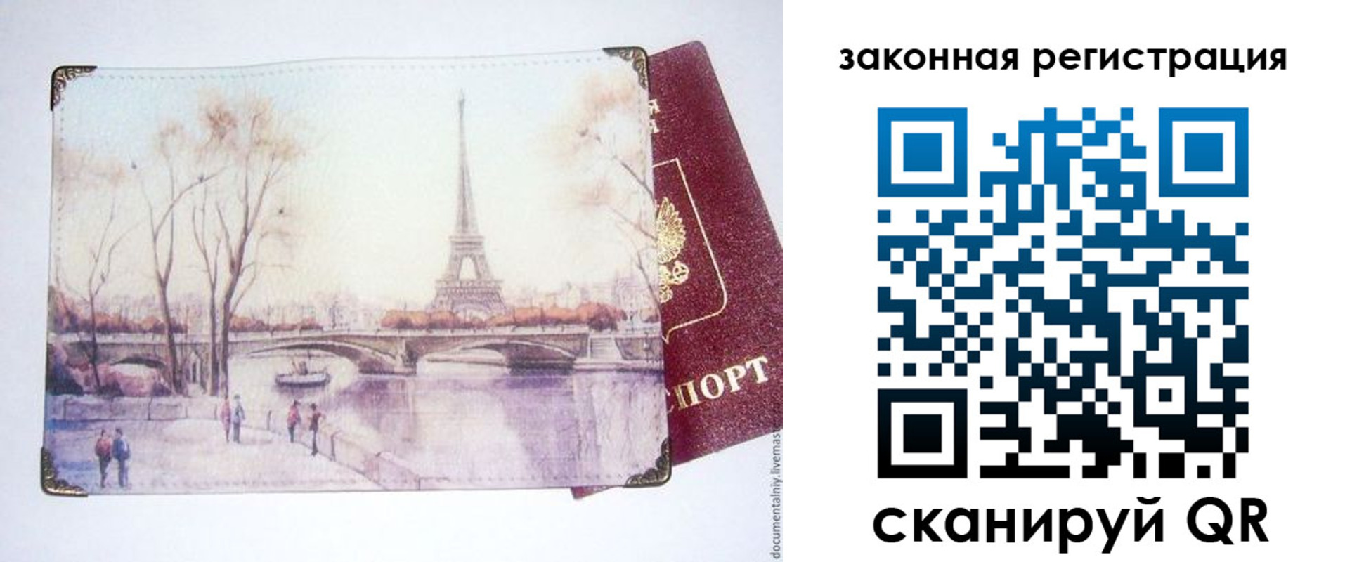 пропишу в квартире в Лысково